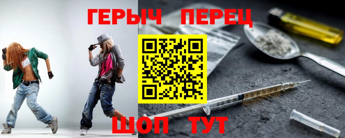 ГЕРОИН Heroin Ростов-на-Дону