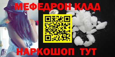 COCAINE Партизанск