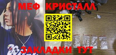 каннабис Пенза