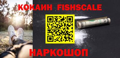COCAINE Партизанск
