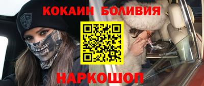 COCAINE Партизанск