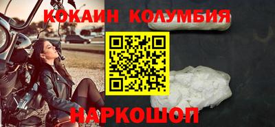 COCAINE Партизанск