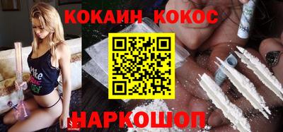 каннабис Пенза