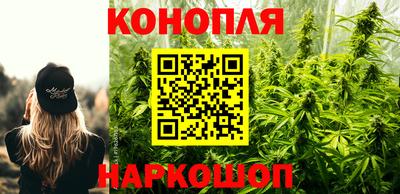 каннабис Пенза