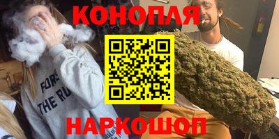 каннабис Пенза