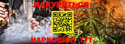 каннабис Пенза