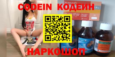 альфа пвп Первоуральск