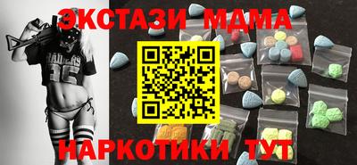 альфа пвп Первоуральск