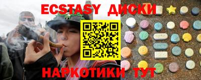 COCAINE Партизанск