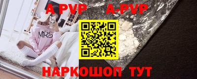 альфа пвп Первоуральск