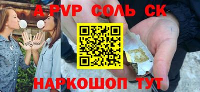 альфа пвп Первоуральск