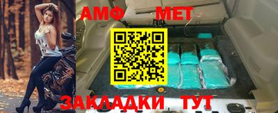 альфа пвп Первоуральск