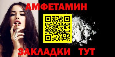 COCAINE Партизанск
