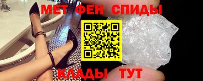 альфа пвп Первоуральск