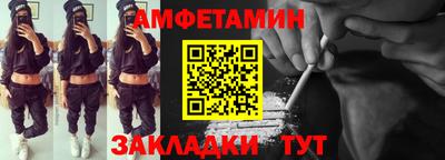 альфа пвп Первоуральск