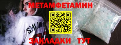 альфа пвп Первоуральск