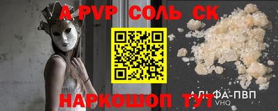 COCAINE Партизанск