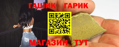 альфа пвп Первоуральск