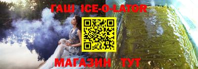 COCAINE Партизанск