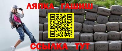 каннабис Пенза