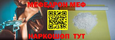 COCAINE Партизанск