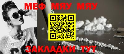 альфа пвп Первоуральск