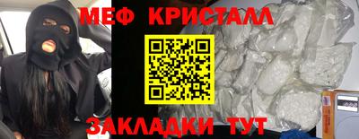 COCAINE Партизанск