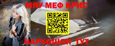 каннабис Пенза