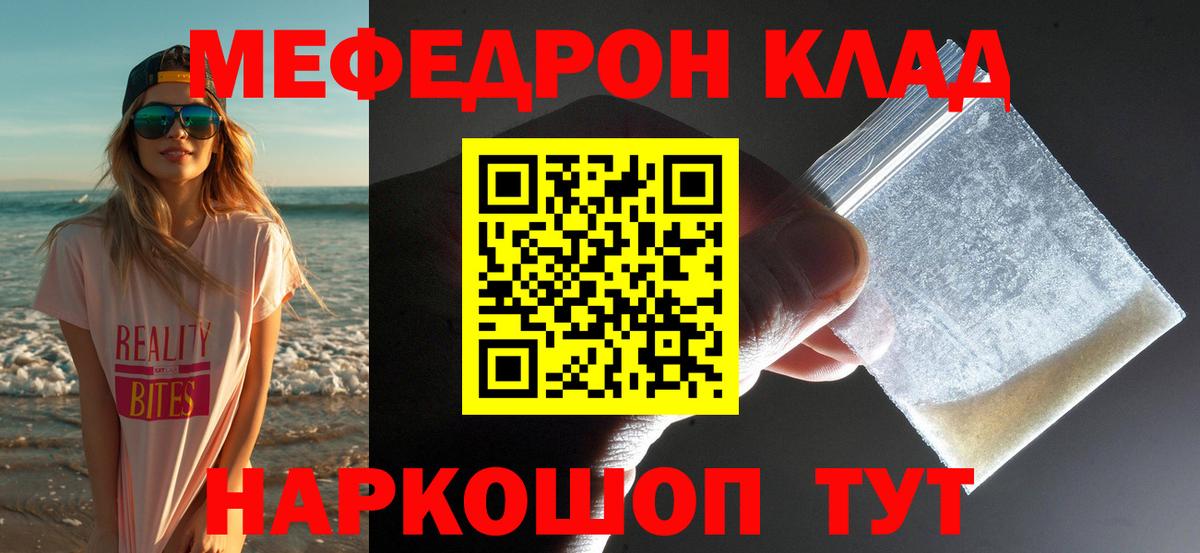 МЕФ  Ростов-на-Дону