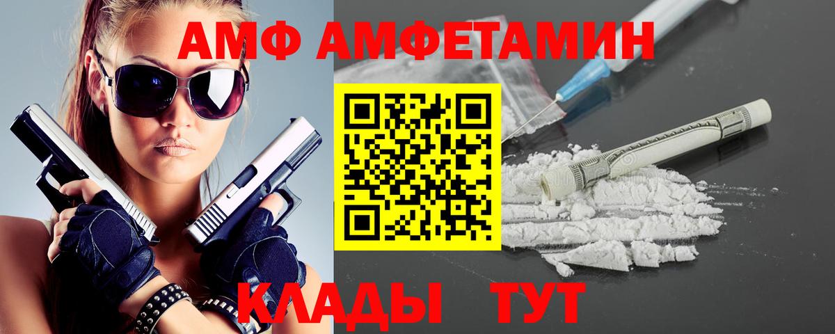 Первитин кристалл  Вход с VPN  Ростов-на-Дону  Первитин кристалл 