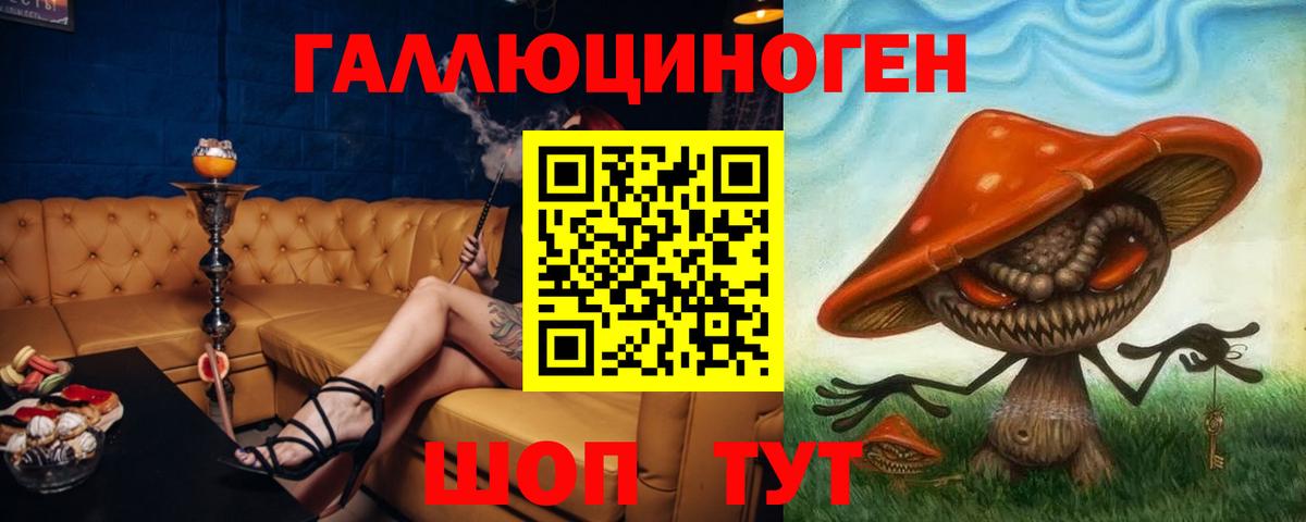 Галлюциногенные грибы MAGIC MUSHROOMS Ростов-на-Дону