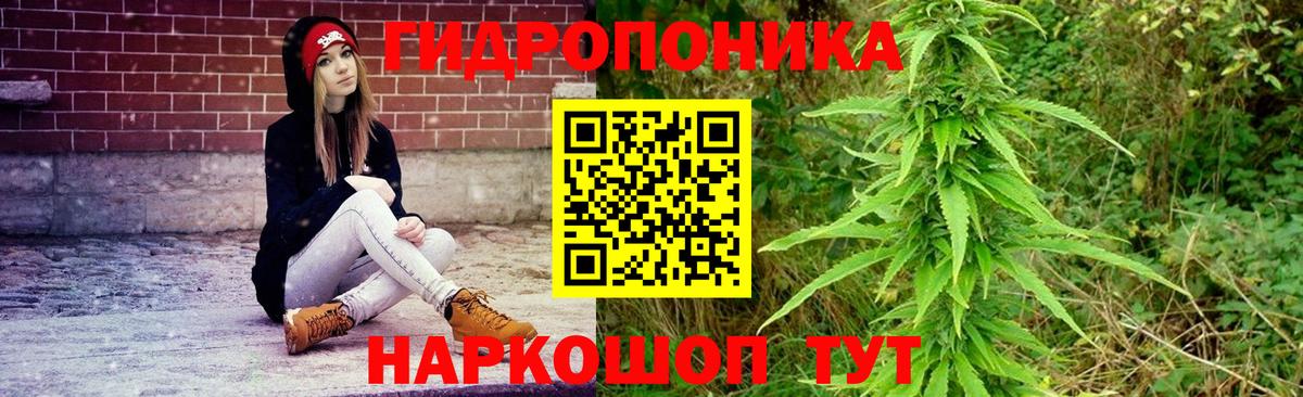 Шишки марихуана ГИДРОПОН  Марихуана MAZAR  Марихуана ГИДРОПОН  Вход с VPN  Ростов-на-Дону 